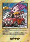 (異畫)E-87★ エナジーマーカー(MANGA BOOSTER 02[SB02])