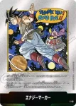 E-89 エナジーマーカー(MANGA BOOSTER 02[SB02])