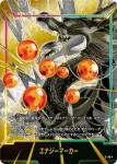 E-04 エナジーマーカー(DRAGON BALL Sparking! ZERO​ COLLECTOR'S EDITION​ 限定カード)