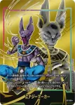 (異畫)E01-01★ エナジーマーカー(エナジーマーカーパック01)