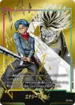(異畫)E01-09★ エナジーマーカー(エナジーマーカーパック01)