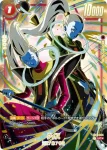 FB01-005 UC 亀仙人(ブースターパック　覚醒の鼓動 [FB01])