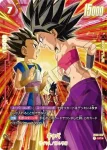 (異畫)FB01-005 UC★ 亀仙人(バトルパック01)