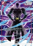 (異畫)FB01-021 SR★ ヒット(ブースターパック　覚醒の鼓動 [FB01])