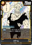 FB01-132 R リクーム(MANGA BOOSTER 02[SB02])