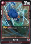 FB02-002 C アニラーザ(ブースターパック　烈火の闘気 [FB02])