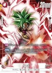 FB02-013 SR ケフラ(ブースターパック　烈火の闘気 [FB02])