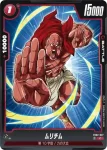 FB02-026 R ヘレス(ブースターパック　烈火の闘気 [FB02])