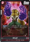 FB02-028 C ラベンダ(ブースターパック　烈火の闘気 [FB02])