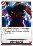 (異畫)FB02-034 C★ 強者の激突(バトルパック02)