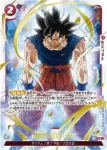 (異畫)FB02-035 C★ 身勝手の極意の片鱗(ブースターパック　未知なる冒険 [FB05])