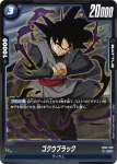 FB02-038 C グレートサイヤマン(ブースターパック　烈火の闘気 [FB02])