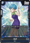 (異畫)FB02-051 UC★ 孫悟空(選べるプロモーションカード)
