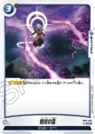(異畫)FB02-063 UC★ 老界王神(リミテッドパック MANGA ver.01)