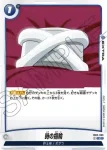 FB02-068 UC 絶対の雷(ブースターパック　烈火の闘気 [FB02])