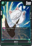 FB02-074 R クリリン(MANGA BOOSTER 01[SB01])
