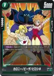 FB02-074 R クリリン(ブースターパック　烈火の闘気 [FB02])