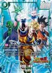 (異畫)FB02-089 SR★ 孫悟飯：未来(ブースターパック　未知なる冒険 [FB05])