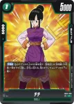 (異畫)FB02-089 SR★ 孫悟飯：未来(ブースターパック　未知なる冒険 [FB05])