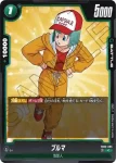 FB02-094 UC ピッコロ(ブースターパック　烈火の闘気 [FB02])