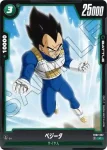 FB02-096 R ブロリー：BR(ブースターパック　烈火の闘気 [FB02])