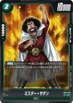 FB02-097 C ベジータ(ブースターパック　烈火の闘気 [FB02])