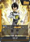 (異畫)FB02-105 L★ ベジータ(ブースターパック　烈火の闘気 [FB02])