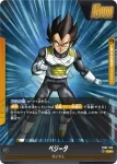 (異畫)FB02-105 L★ ベジータ(ブースターパック　烈火の闘気 [FB02])
