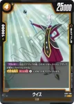 (異畫)FB02-105 L★ ベジータ(ブースターパック　烈火の闘気 [FB02])