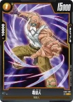 FB02-107 UC ウイス(ブースターパック　烈火の闘気 [FB02])