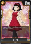 FB02-124 C トランクス：幼年期(ブースターパック　烈火の闘気 [FB02])