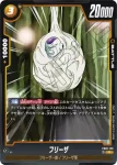 FB02-129 C ブルマ(ブースターパック　烈火の闘気 [FB02])