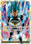(異畫)(無紋)FB02-137 R★ 巻き戻される時間(アニバーサリーパック02)