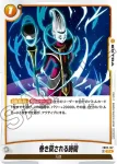 (異畫)(有紋)FB02-137 R★ 巻き戻される時間(アニバーサリーパック02)
