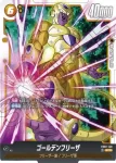 (異畫)FB02-140 SCR★ ゴールデンフリーザ(ブースターパック　烈火の闘気 [FB02])