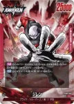 FB03-001 L ジレン(ブースターパック　怒りの咆哮[FB03])