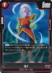 FB03-002 R カーセラル(ブースターパック　怒りの咆哮[FB03])