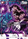 FB03-016 SR トッポ(ブースターパック　怒りの咆哮[FB03])