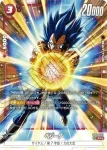 FB03-021 UC ベルモッド(ブースターパック　怒りの咆哮[FB03])