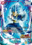 (異畫)FB03-020 SR★ ベジータ(ブースターパック　未知なる冒険 [FB05])