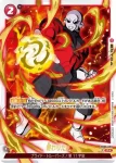 (異畫)(有紋)FB03-023 R★ 終わりだ!!(アニバーサリーパック01)