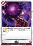 (異畫)FB03-024 UC★ 空前絶後の超決戦!(選べるプロモーションカード)