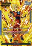 (異畫)FB03-027 L★ 孫悟空(ブースターパック　怒りの咆哮[FB03])