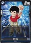 FB03-030 C キビト(ブースターパック　怒りの咆哮[FB03])