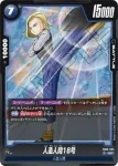 (異畫)FB03-032 C★ グレートサイヤマン(選べるプロモーションカード)