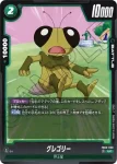 FB03-059 R 人造人間17号(ブースターパック　怒りの咆哮[FB03])