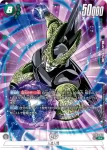 (異畫)FB03-061 R★ セル(ショップバトル上位賞)