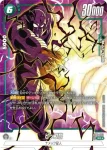 FB03-070 SR ピッコロ(ブースターパック　怒りの咆哮[FB03])