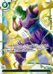 FB03-075 UC 修業の日々(MANGA BOOSTER 01[SB01])