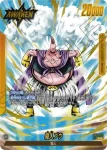 (異畫)FB03-078 L 魔人ブウ(ブースターパック　怒りの咆哮[FB03])